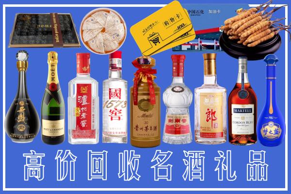 韶关市回收烟酒