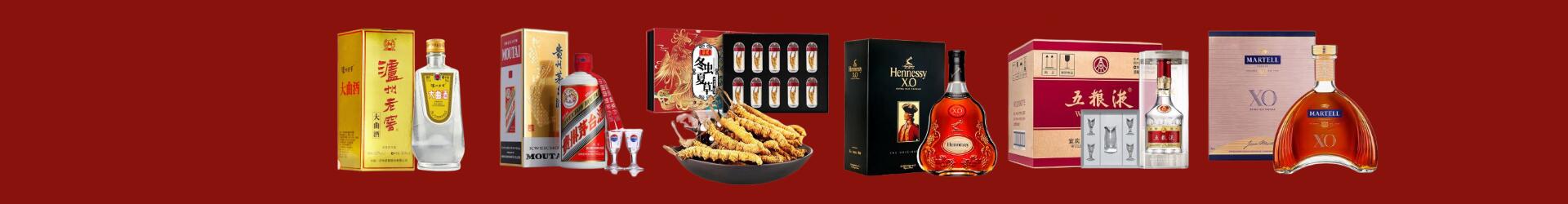 韶关市德宝烟酒经营部