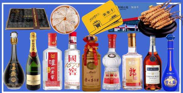 韶关市德宝烟酒经营部