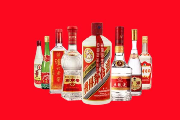 韶关市回收名酒