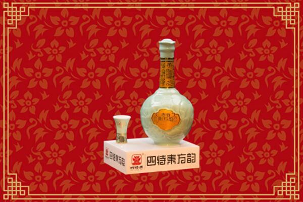韶关市高价回收四特酒