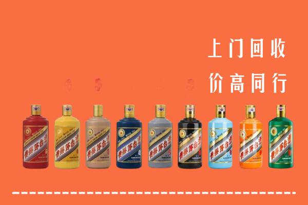 韶关市回收茅台酒