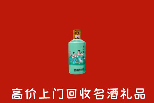 高价求购：韶关市回收24节气茅台酒