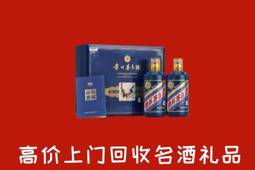 韶关市回收生肖茅台酒