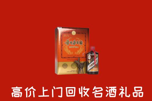 韶关市回收贵宾特制茅台酒