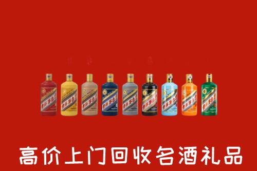 韶关市回收纪念茅台酒