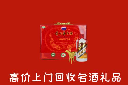韶关市回收茅台酒瓶