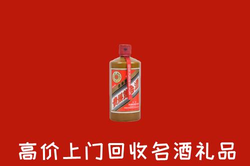 韶关市回收陈酿茅台酒
