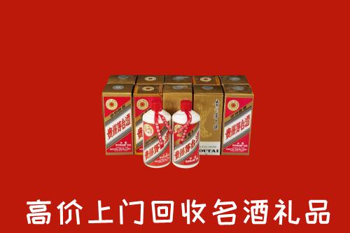 收购行情：韶关市回收年份茅台酒