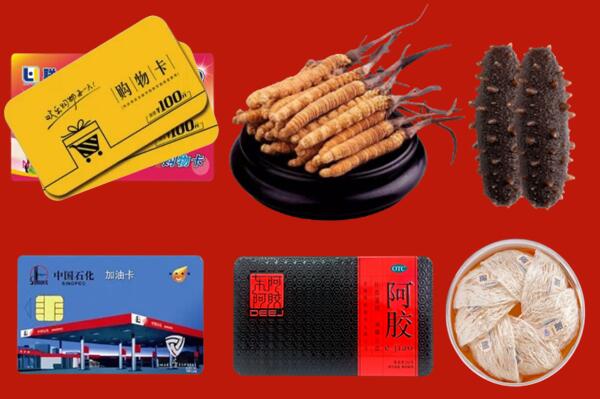韶关市回收礼品.jpg