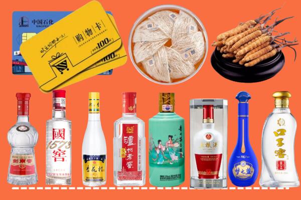 韶关市烟酒回收虫草